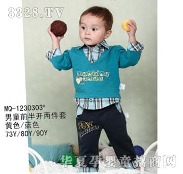 家婴坊男童前半开两件套