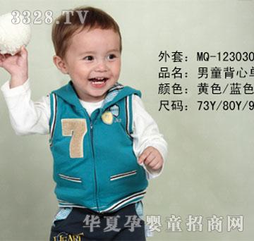 家婴坊男童背心单件