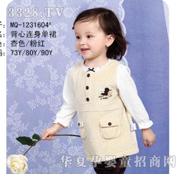 家婴坊背心连身单裙
