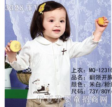 家婴坊翻领开胸衫