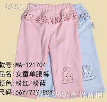 家婴坊女童单腰裤
