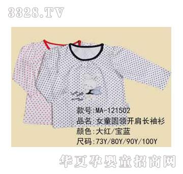 家婴坊女童连帽T恤两件套