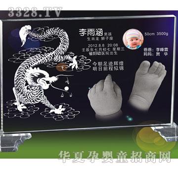 葆康气势磅礴