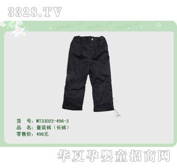 荣华外出服WT33022-496-3