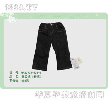 荣华外出服WA32722-234-3