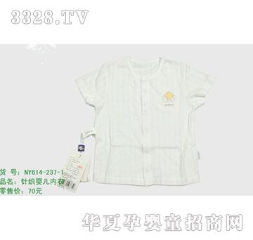 荣华内衣NY614-237-1