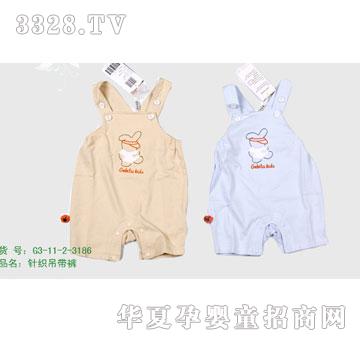 ٻ2011ĿG3-11-2-3186