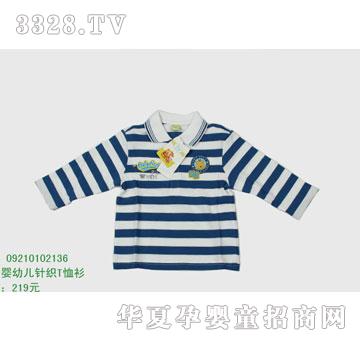 荣华丽婴房09210102136