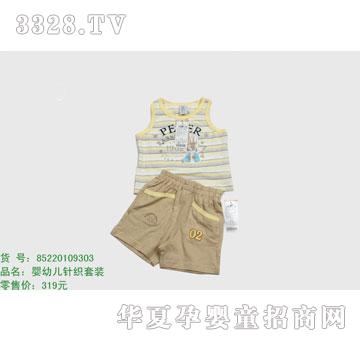 ٻӤ85220109303