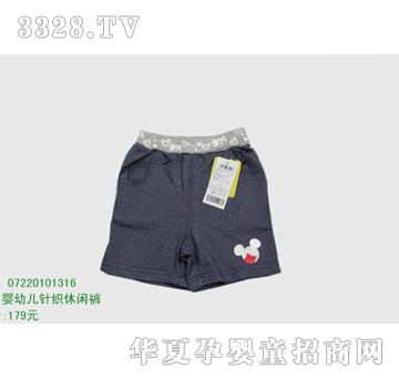 荣华丽婴房07220101316