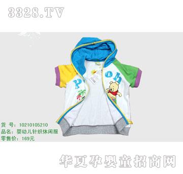荣华迪士尼10210105210