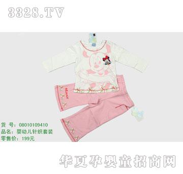 荣华迪士尼08010109410