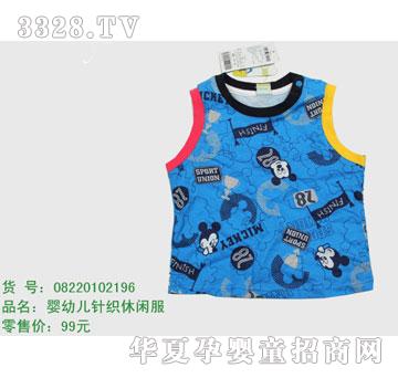 荣华迪士尼08220102196