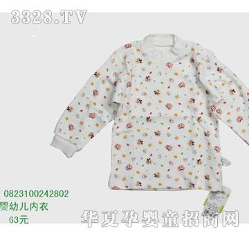 荣华迪士尼0823100242802