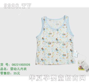 荣华迪士尼08221002026