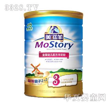 美滋羊金装幼儿配方3段