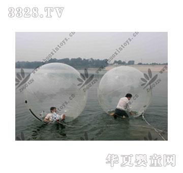 水上步行球