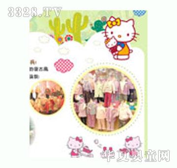 HelloKittyBabiesӤͯװȻϵ