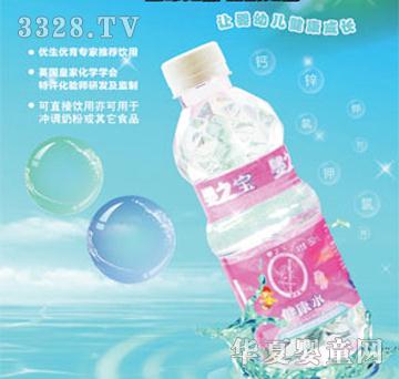 婴之宝健康水