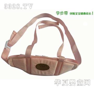 婴甸园婴儿学步带