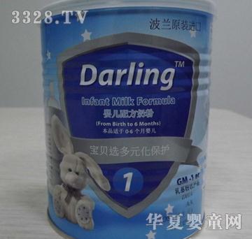 ŷ޲ԭװDarling̷