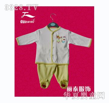 丽泰服饰婴儿服饰套装