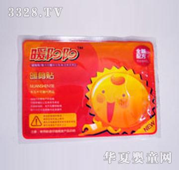暖阳阳暖身贴