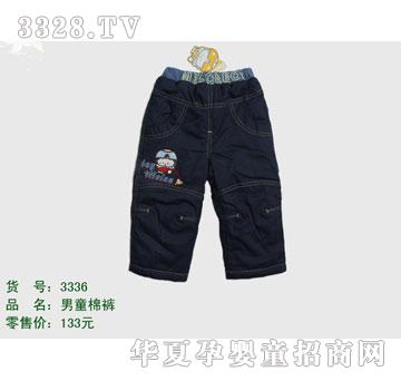 荣华西瓜太郎3336