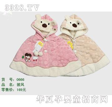 荣华西瓜太郎XG0666