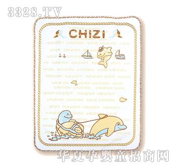 赤子日常样品系列7059
