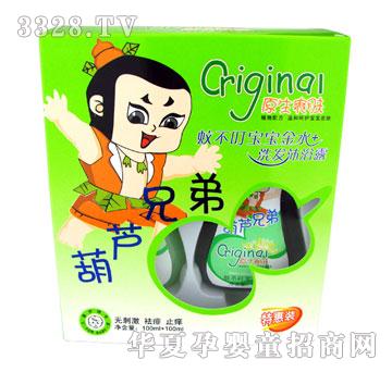 葫芦兄弟蚊不叮宝宝金水套盒
