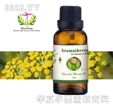 aromatherapyǧ