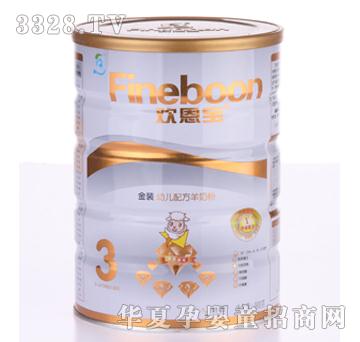 欢恩宝金装幼儿配方羊奶粉900g
