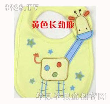 创盟婴儿口水巾黄色长颈鹿