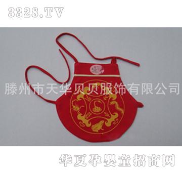 情系天华贝贝五毒肚兜
