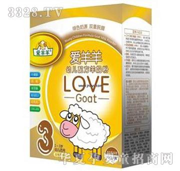 爱羊羊普装盒装400克3段