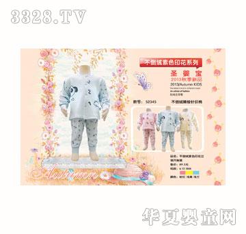 圣婴宝婴童不倒绒素色印花内衣
