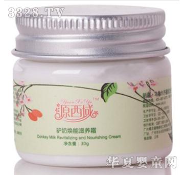 驴奶焕能滋养霜