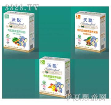 有机肉类蔬菜营养米粉