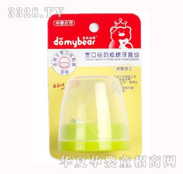 多米小熊宽口径奶瓶罗亚盖组（欧标）