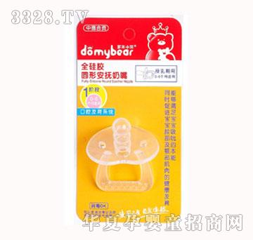 多米小熊全硅胶安抚奶嘴