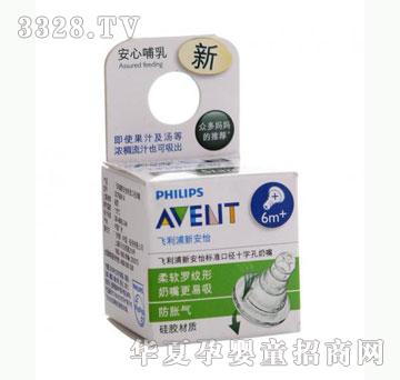 雅布力标准口径奶嘴