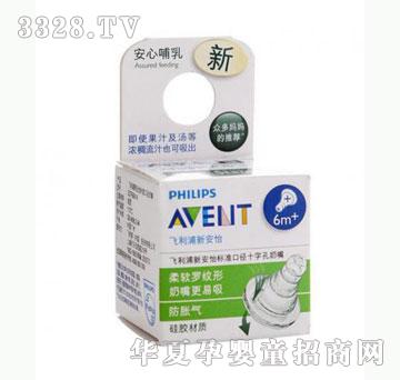 雅布力宝宝标准口径奶嘴
