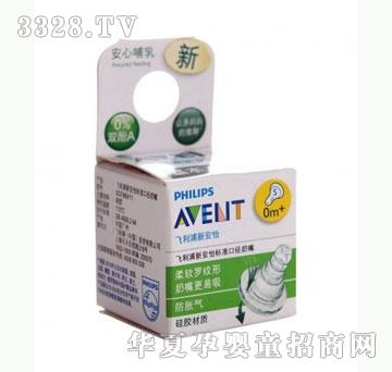 雅布力标准口径硅胶奶嘴