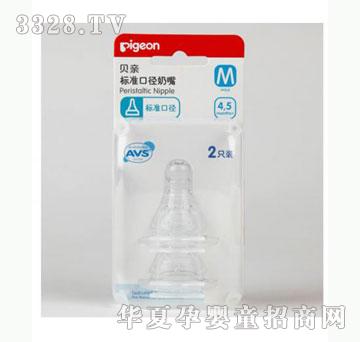 雅布力贝亲标准口径真实乳感奶嘴