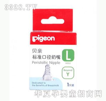 雅布力贝亲母乳实感标准口径奶嘴