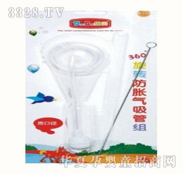 优贝宽口径旋转防胀气吸管组