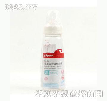 雅布力贝亲标准口径玻璃奶瓶