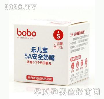 雅布力宽口径－慢流量-1件装