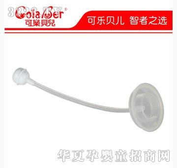 可乐贝儿CF05奶瓶配件